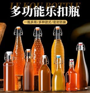 WHOLESALE GLASS BOTTLE插图2